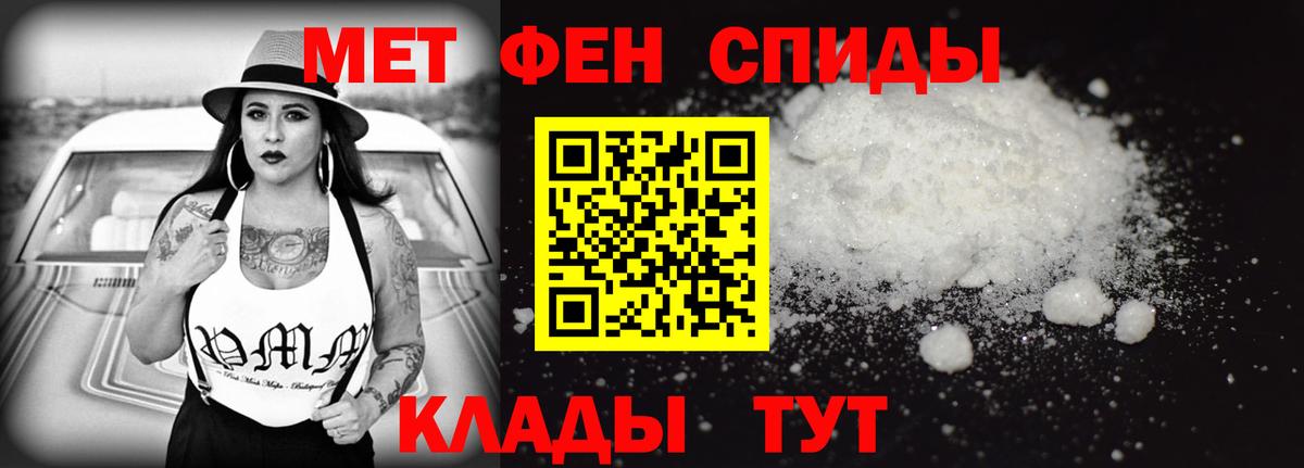 АМФ Розовый Фрязино