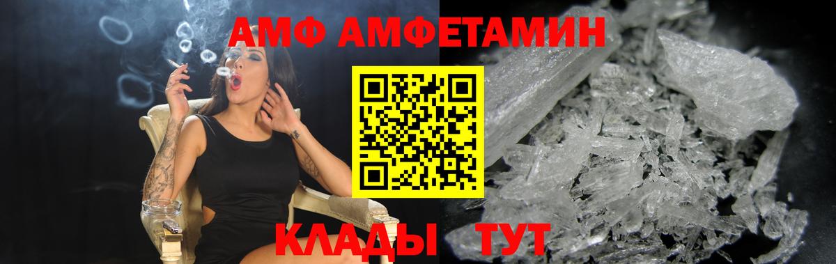 МЕФ Фрязино