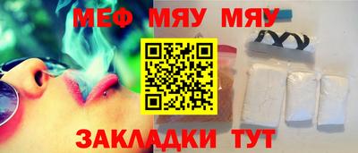 ГАЛЛЮЦИНОГЕННЫЕ ГРИБЫ Наро-Фоминск