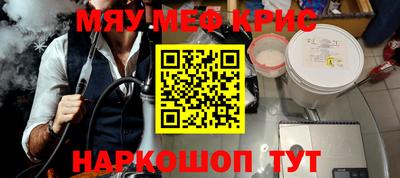 эйфоретик Нарткала