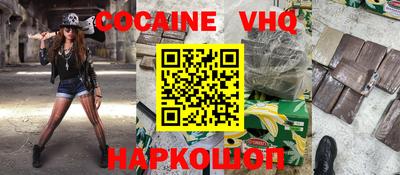 ГАЛЛЮЦИНОГЕННЫЕ ГРИБЫ Наро-Фоминск