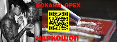 сатива Нальчик