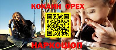 экстази Можга