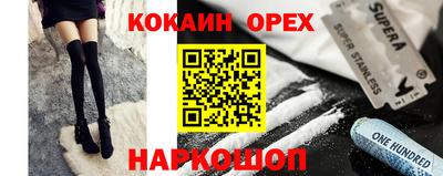 герыч Можайск