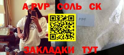 ГАЛЛЮЦИНОГЕННЫЕ ГРИБЫ Наро-Фоминск