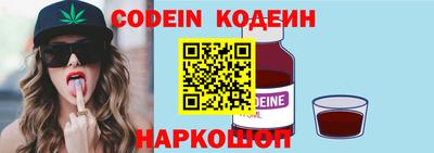 герыч Можайск