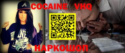 эйфоретик Нарткала