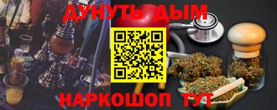 эйфоретик Нарткала