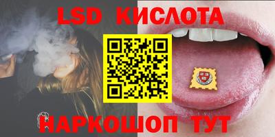 сатива Нальчик