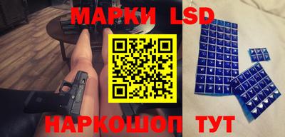 прущий лед Моздок