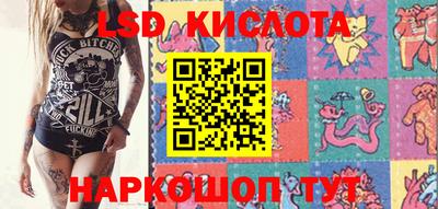 прущий лед Моздок