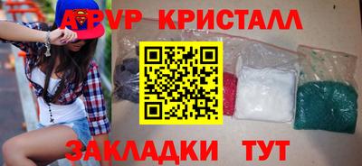 прущий лед Моздок