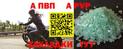 сатива Нальчик
