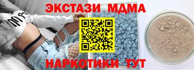 экстази Можга