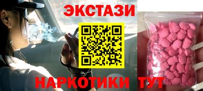 ГАЛЛЮЦИНОГЕННЫЕ ГРИБЫ Наро-Фоминск