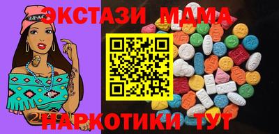 экстази Можга