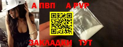 сатива Нальчик