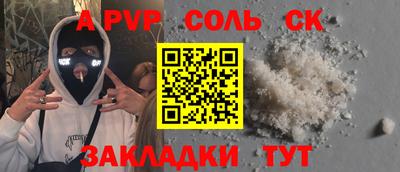 эйфоретик Нарткала