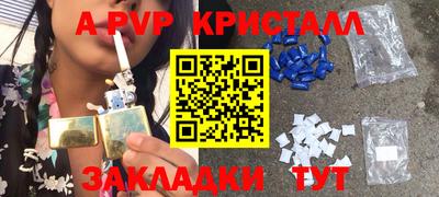 герыч Можайск