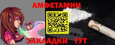 эйфоретик Нарткала
