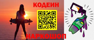 эйфоретик Нарткала