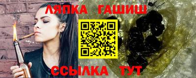 герыч Можайск