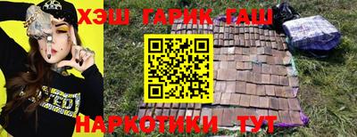 ГАЛЛЮЦИНОГЕННЫЕ ГРИБЫ Наро-Фоминск