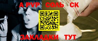 сатива Нальчик