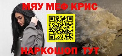 прущий лед Моздок