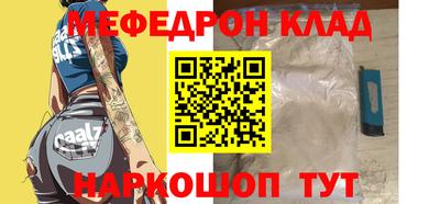 эйфоретик Нарткала