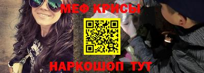 сатива Нальчик