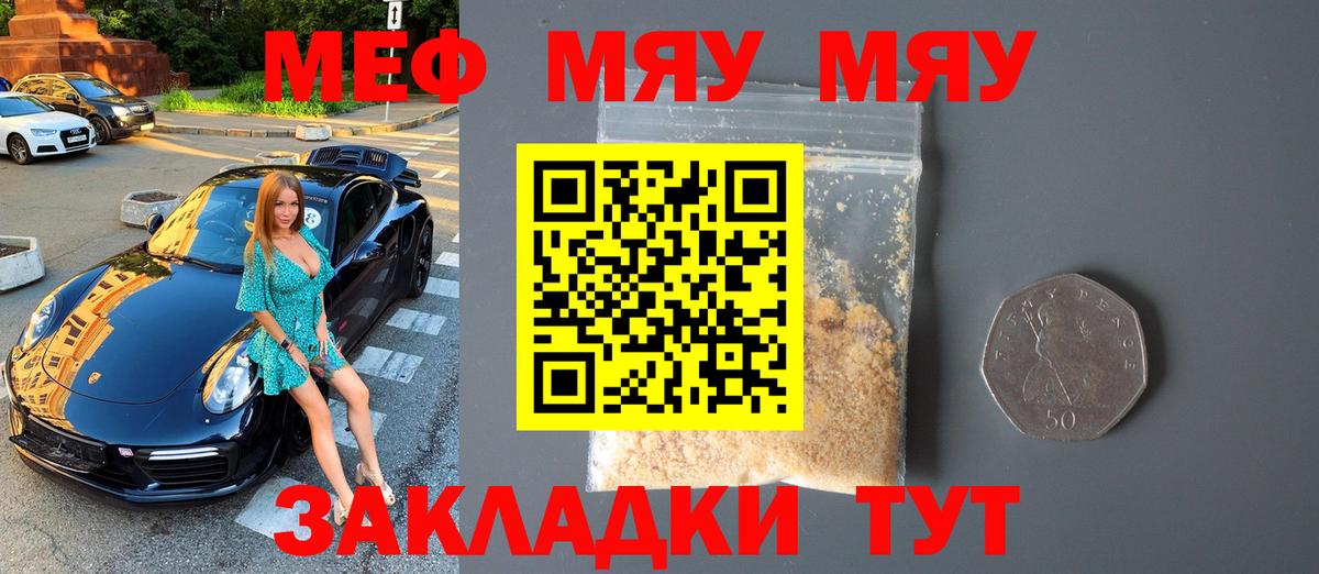 Фрязино  Гашиш  КОКАИН  МЕТ  Вход с VPN  Метадон  Меф кристаллы  Alpha PVP СОЛЬ   Марихуана 