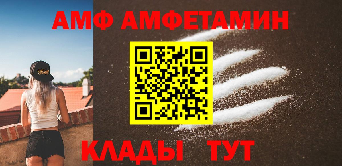 Метамфетамин Methamphetamine Фрязино