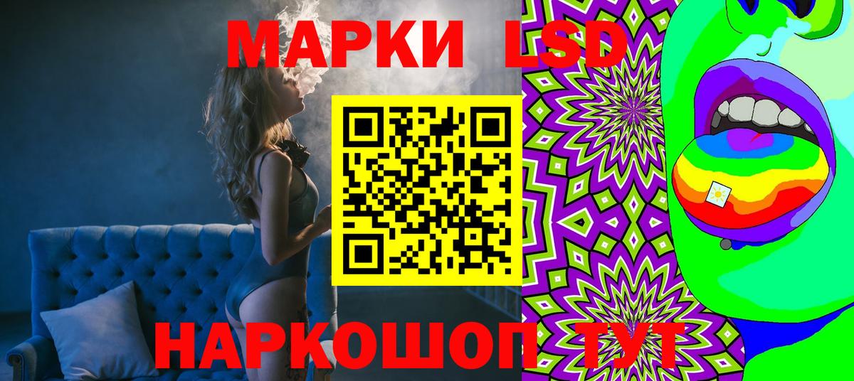 Марки 25I-NBOMe  Вход с VPN  Фрязино  Марки NBOMe 1,5мг 